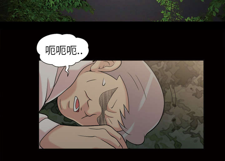 《心灵感应》漫画最新章节第50话免费下拉式在线观看章节第【36】张图片