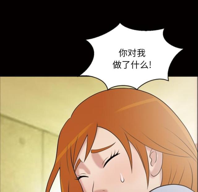 《心灵感应》漫画最新章节第46话免费下拉式在线观看章节第【26】张图片