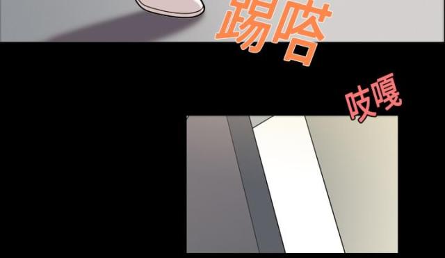 《心灵感应》漫画最新章节第7话免费下拉式在线观看章节第【23】张图片