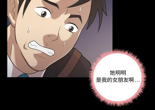 《心灵感应》漫画最新章节第4话免费下拉式在线观看章节第【18】张图片