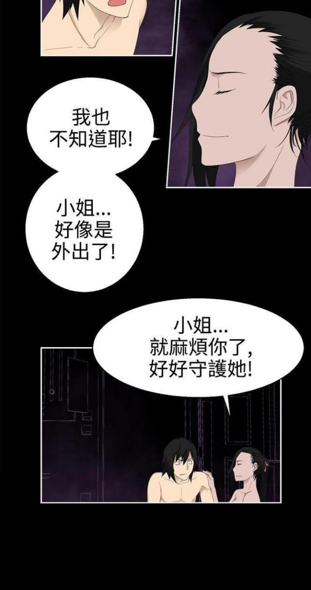 《重生之城》漫画最新章节第66话免费下拉式在线观看章节第【7】张图片