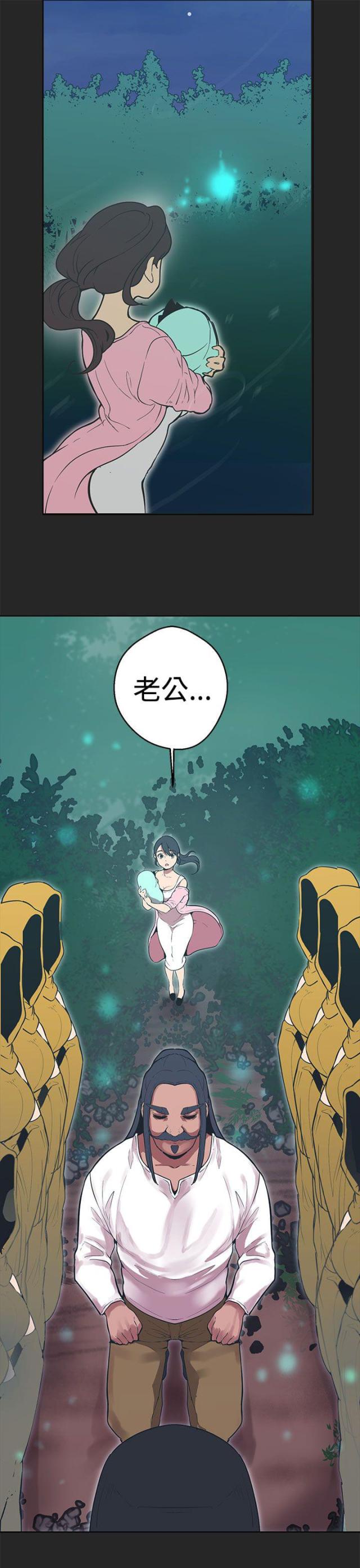 《狩猎女神》漫画最新章节第31话免费下拉式在线观看章节第【15】张图片