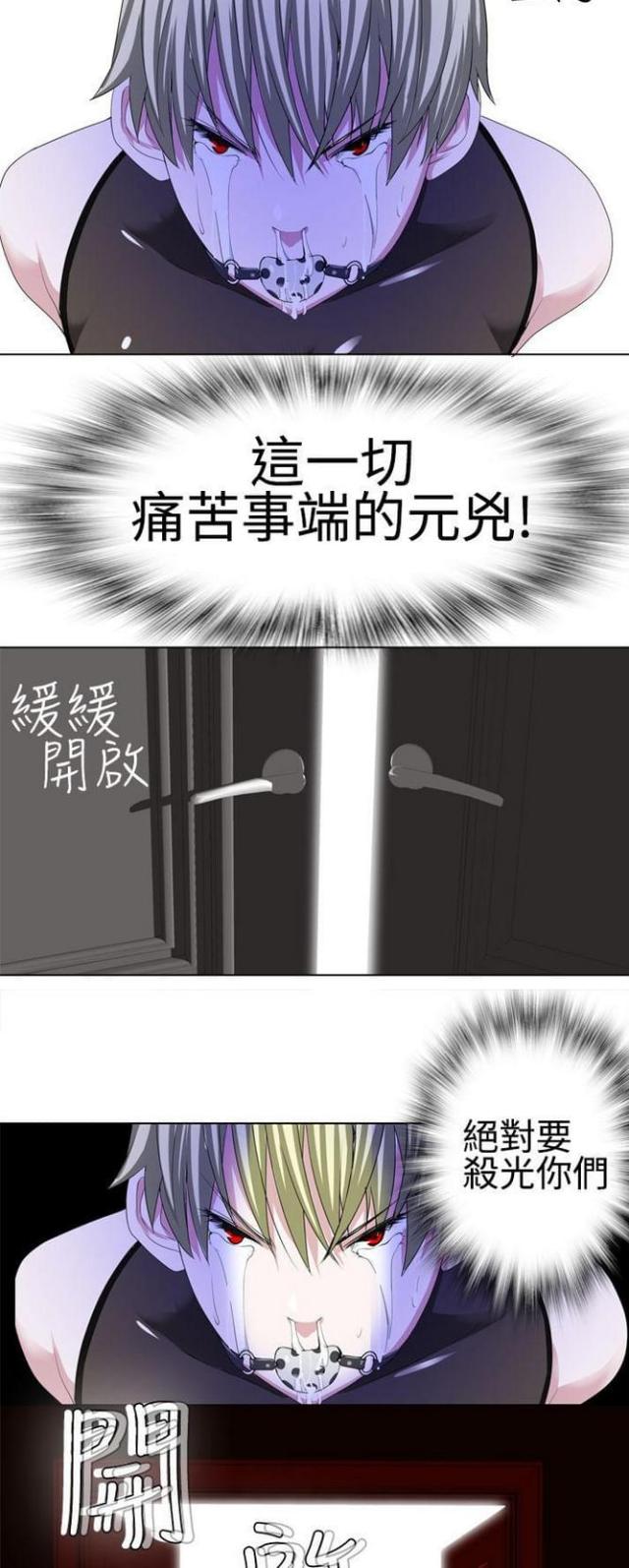 《重生之城》漫画最新章节第26话免费下拉式在线观看章节第【9】张图片