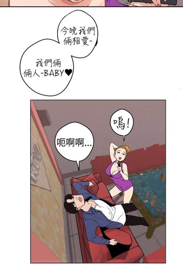 《狩猎女神》漫画最新章节第9话免费下拉式在线观看章节第【6】张图片