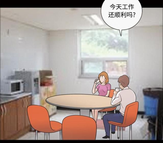 《心灵感应》漫画最新章节第33话免费下拉式在线观看章节第【23】张图片