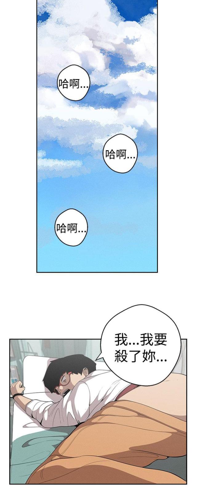 《狩猎女神》漫画最新章节第22话免费下拉式在线观看章节第【11】张图片