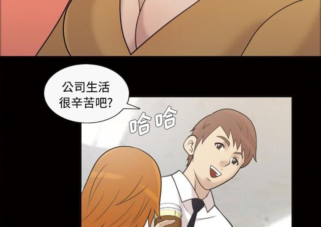 《心灵感应》漫画最新章节第30话免费下拉式在线观看章节第【20】张图片