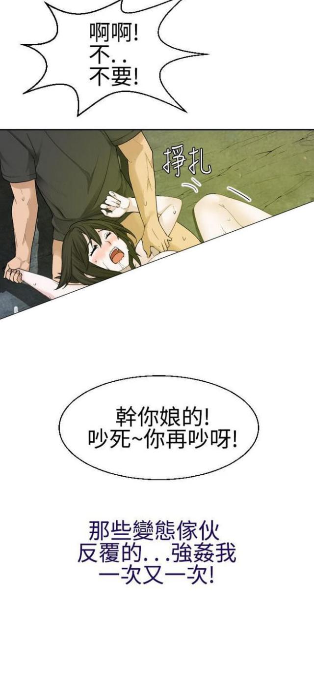 《重生之城》漫画最新章节第36话免费下拉式在线观看章节第【1】张图片