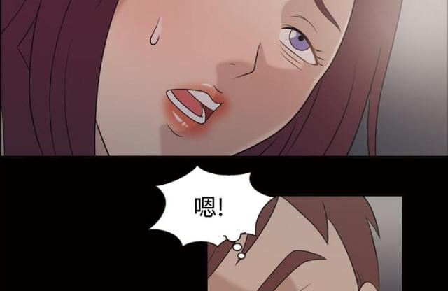 《心灵感应》漫画最新章节第27话免费下拉式在线观看章节第【31】张图片