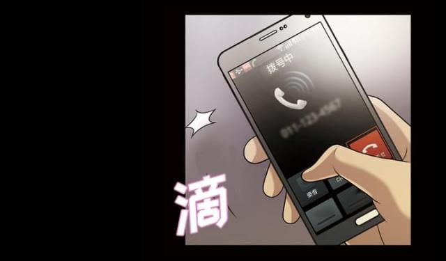 《心灵感应》漫画最新章节第25话免费下拉式在线观看章节第【18】张图片