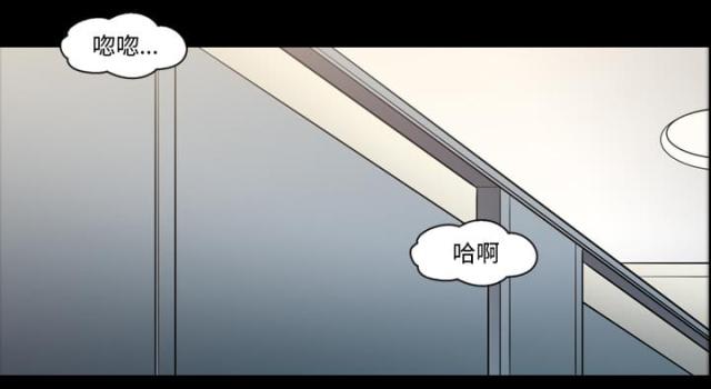 《心灵感应》漫画最新章节第12话免费下拉式在线观看章节第【16】张图片