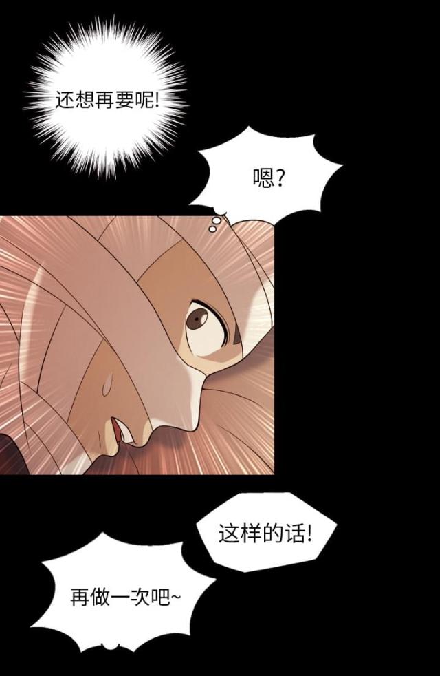 《心灵感应》漫画最新章节第20话免费下拉式在线观看章节第【22】张图片