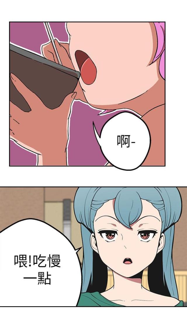 《狩猎女神》漫画最新章节第39话免费下拉式在线观看章节第【3】张图片