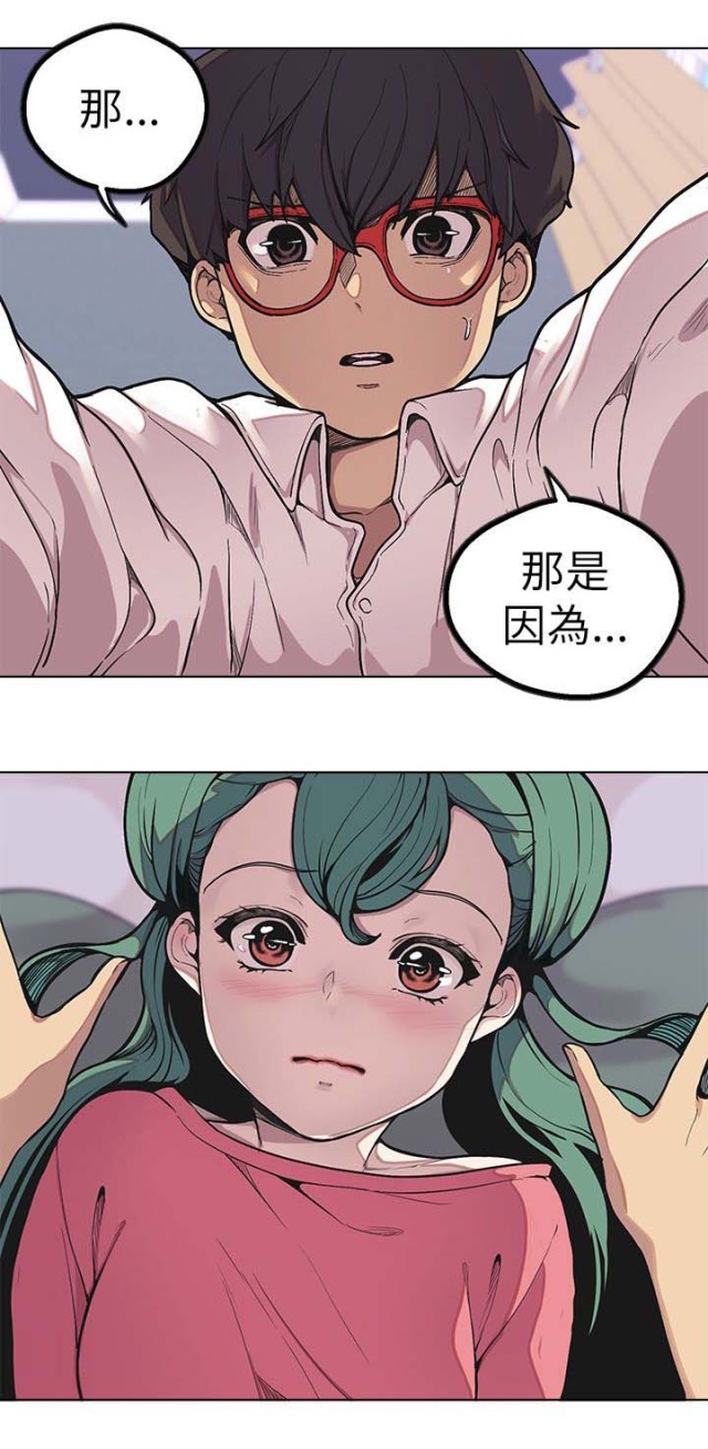 《狩猎女神》漫画最新章节第47话免费下拉式在线观看章节第【10】张图片