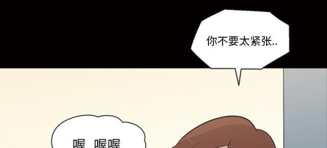 《心灵感应》漫画最新章节第12话免费下拉式在线观看章节第【15】张图片