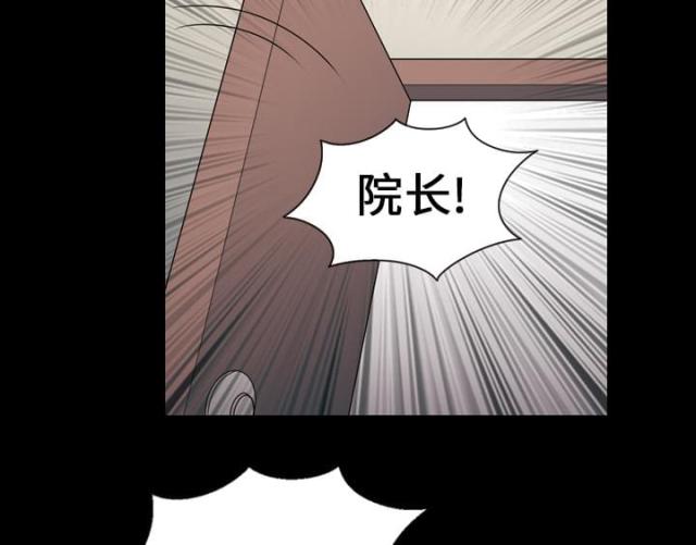 《心灵感应》漫画最新章节第7话免费下拉式在线观看章节第【7】张图片