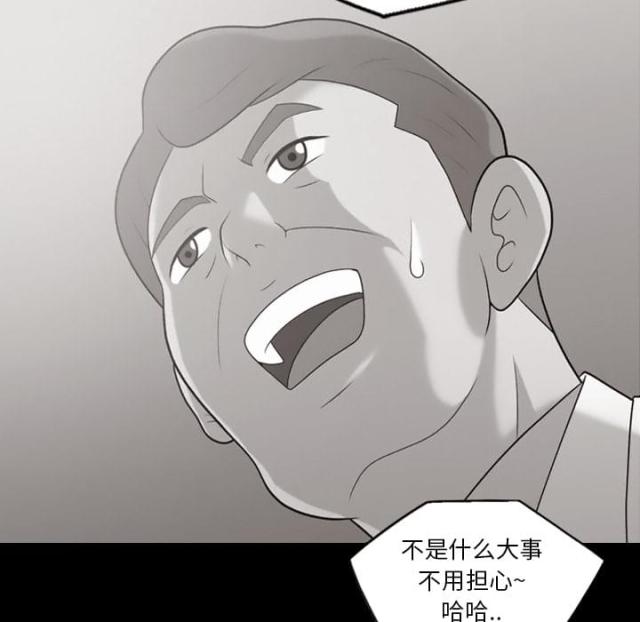 《心灵感应》漫画最新章节第16话免费下拉式在线观看章节第【20】张图片