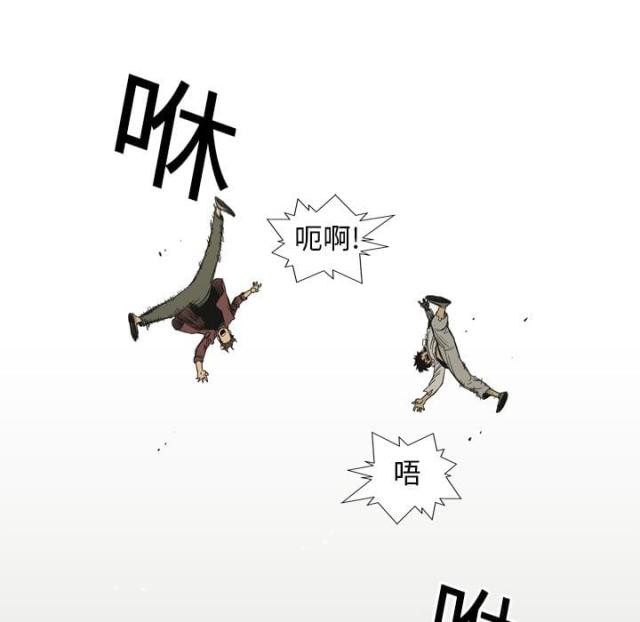 《快递骑士》漫画最新章节第7话免费下拉式在线观看章节第【25】张图片