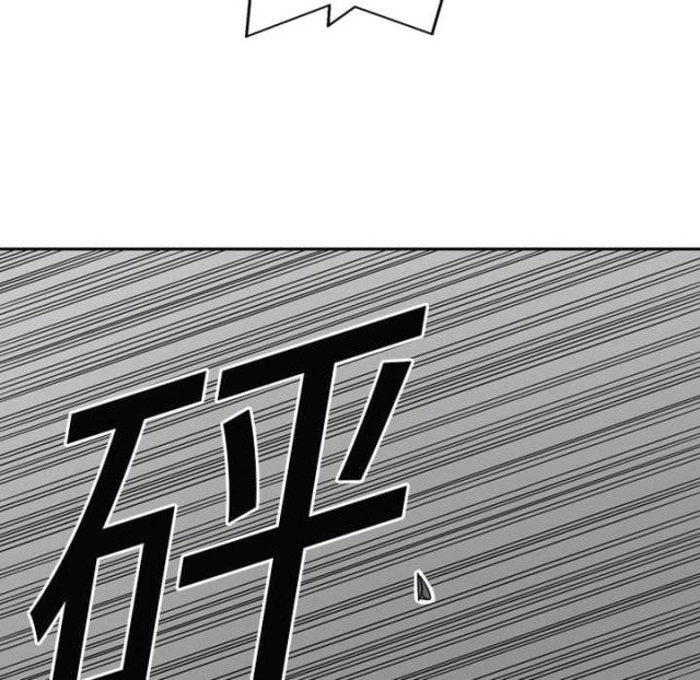 《快递骑士》漫画最新章节第3话免费下拉式在线观看章节第【75】张图片