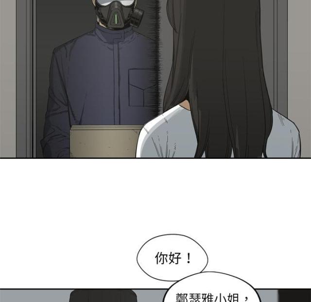 《快递骑士》漫画最新章节第5话免费下拉式在线观看章节第【80】张图片