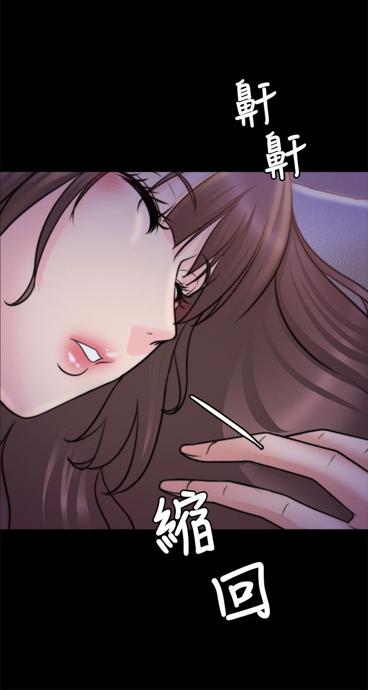 《触不到的爱》漫画最新章节第61话免费下拉式在线观看章节第【10】张图片