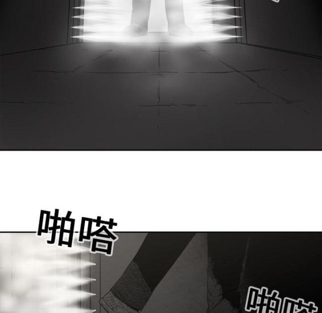 《快递骑士》漫画最新章节第1话免费下拉式在线观看章节第【131】张图片