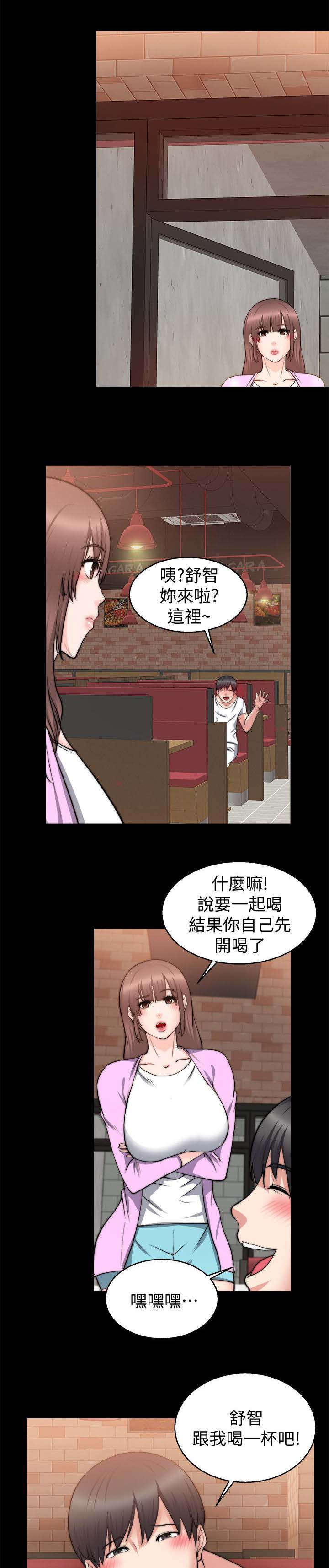 《触不到的爱》漫画最新章节第56话免费下拉式在线观看章节第【8】张图片