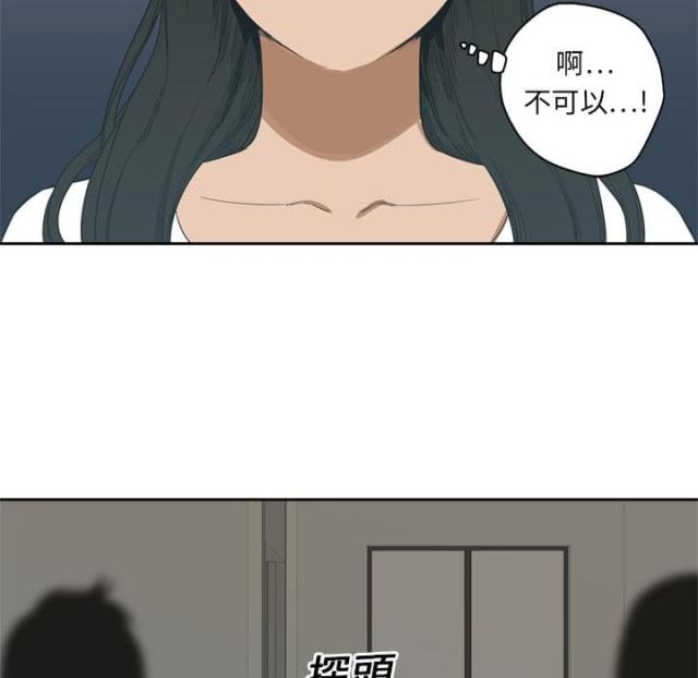 《快递骑士》漫画最新章节第4话免费下拉式在线观看章节第【6】张图片