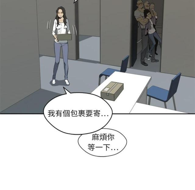 《快递骑士》漫画最新章节第5话免费下拉式在线观看章节第【77】张图片