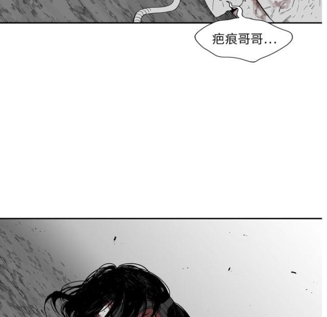 《快递骑士》漫画最新章节第7话免费下拉式在线观看章节第【135】张图片