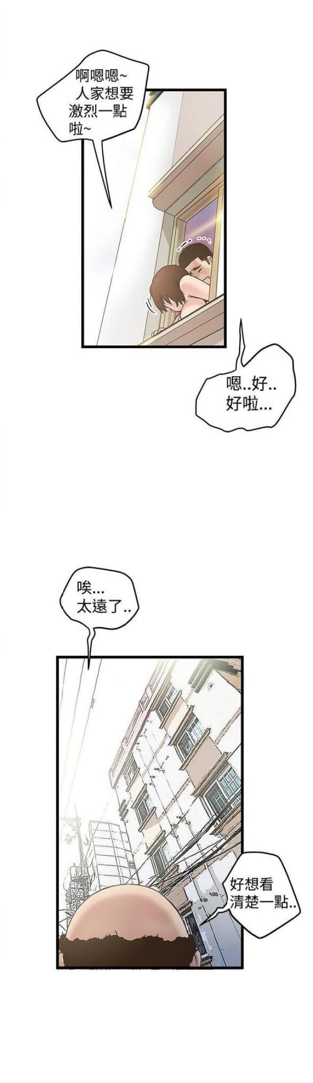 《想象狂热》漫画最新章节第38话免费下拉式在线观看章节第【8】张图片