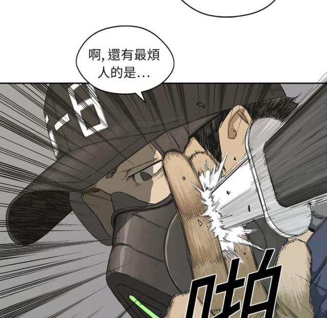 《快递骑士》漫画最新章节第1话免费下拉式在线观看章节第【98】张图片