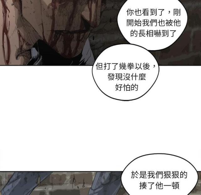 《快递骑士》漫画最新章节第3话免费下拉式在线观看章节第【32】张图片