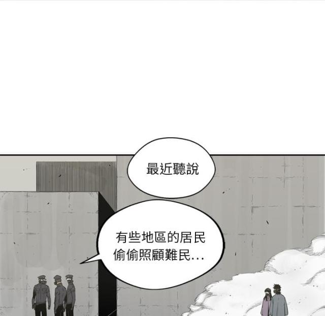 《快递骑士》漫画最新章节第4话免费下拉式在线观看章节第【65】张图片