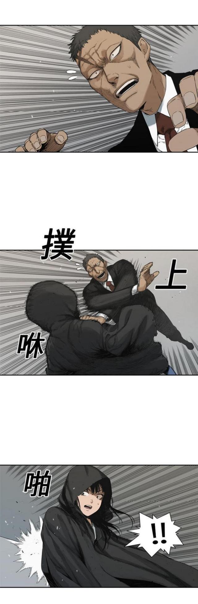 《快递骑士》漫画最新章节第13话免费下拉式在线观看章节第【46】张图片