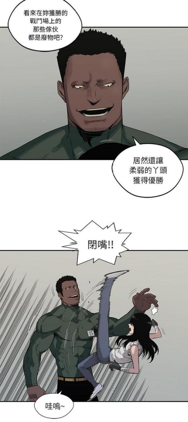 《快递骑士》漫画最新章节第35话免费下拉式在线观看章节第【29】张图片