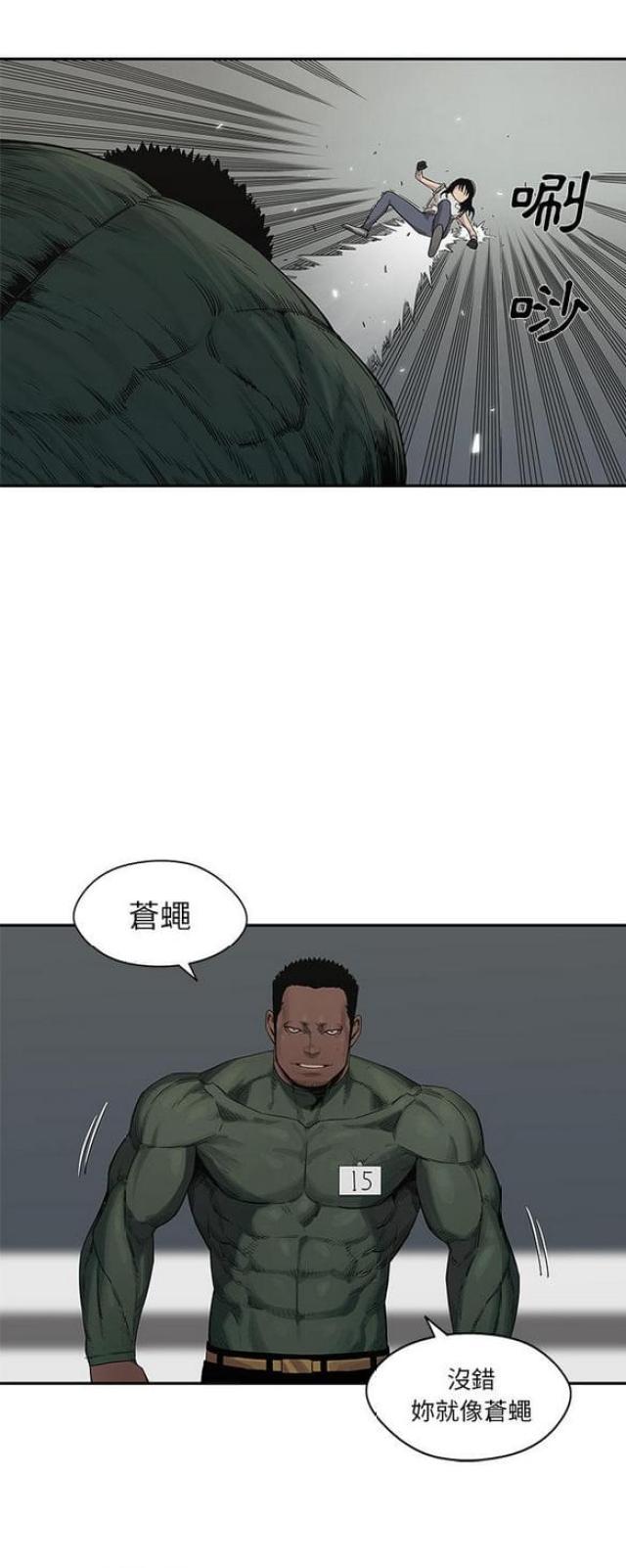 《快递骑士》漫画最新章节第35话免费下拉式在线观看章节第【21】张图片