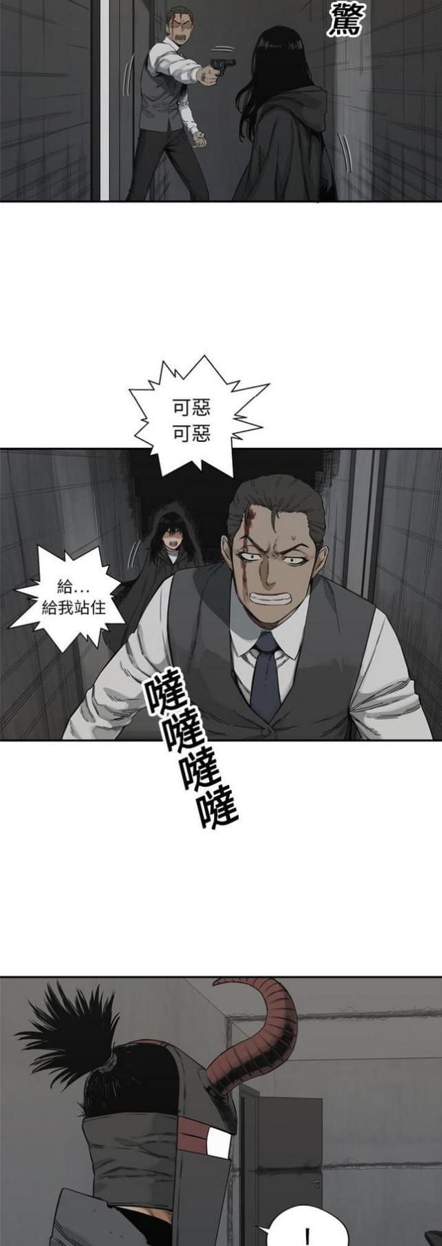 《快递骑士》漫画最新章节第19话免费下拉式在线观看章节第【21】张图片