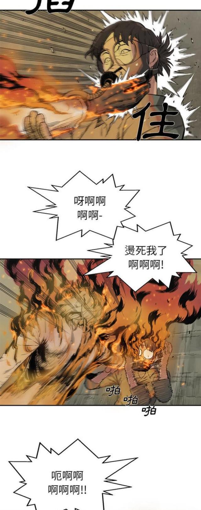 《快递骑士》漫画最新章节第29话免费下拉式在线观看章节第【42】张图片