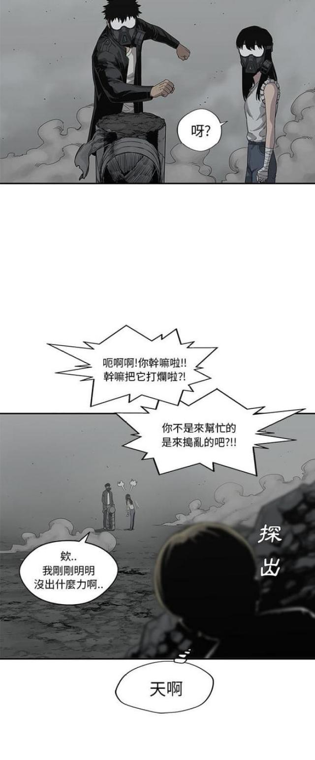 《快递骑士》漫画最新章节第33话免费下拉式在线观看章节第【27】张图片