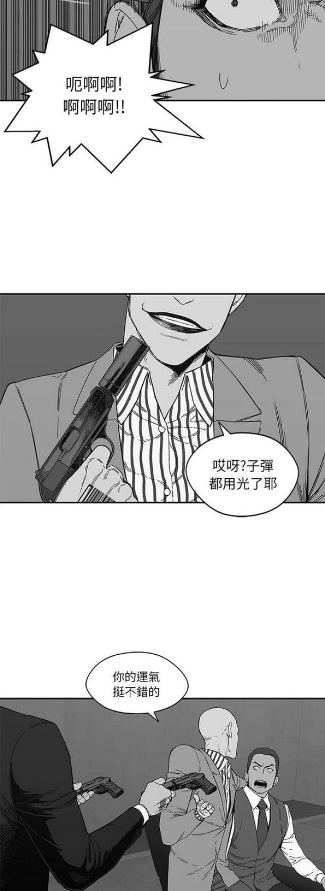 《快递骑士》漫画最新章节第21话免费下拉式在线观看章节第【9】张图片