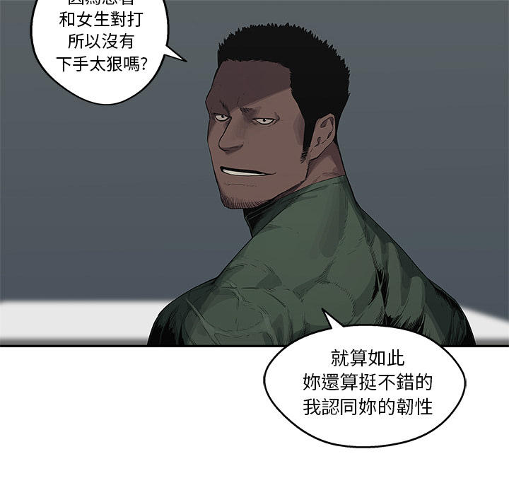 《快递骑士》漫画最新章节第36话免费下拉式在线观看章节第【108】张图片