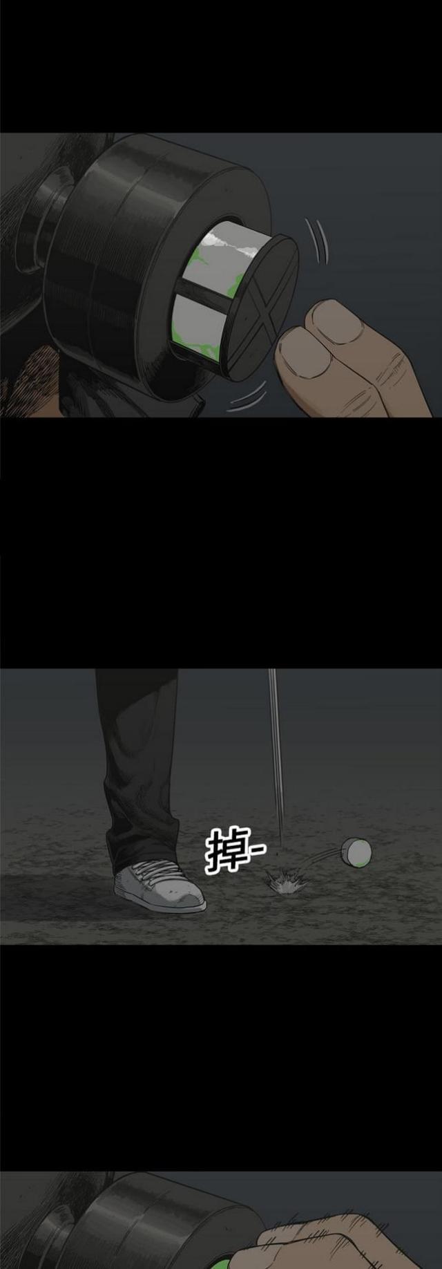 《快递骑士》漫画最新章节第14话免费下拉式在线观看章节第【37】张图片