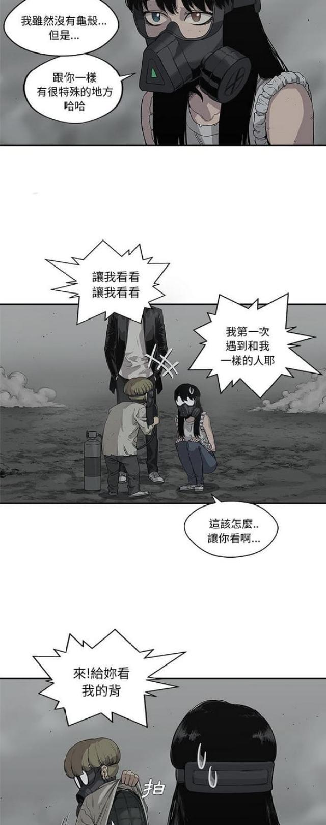 《快递骑士》漫画最新章节第33话免费下拉式在线观看章节第【15】张图片