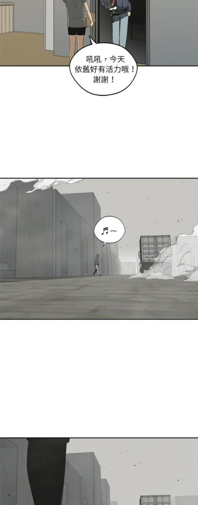 《快递骑士》漫画最新章节第11话免费下拉式在线观看章节第【2】张图片