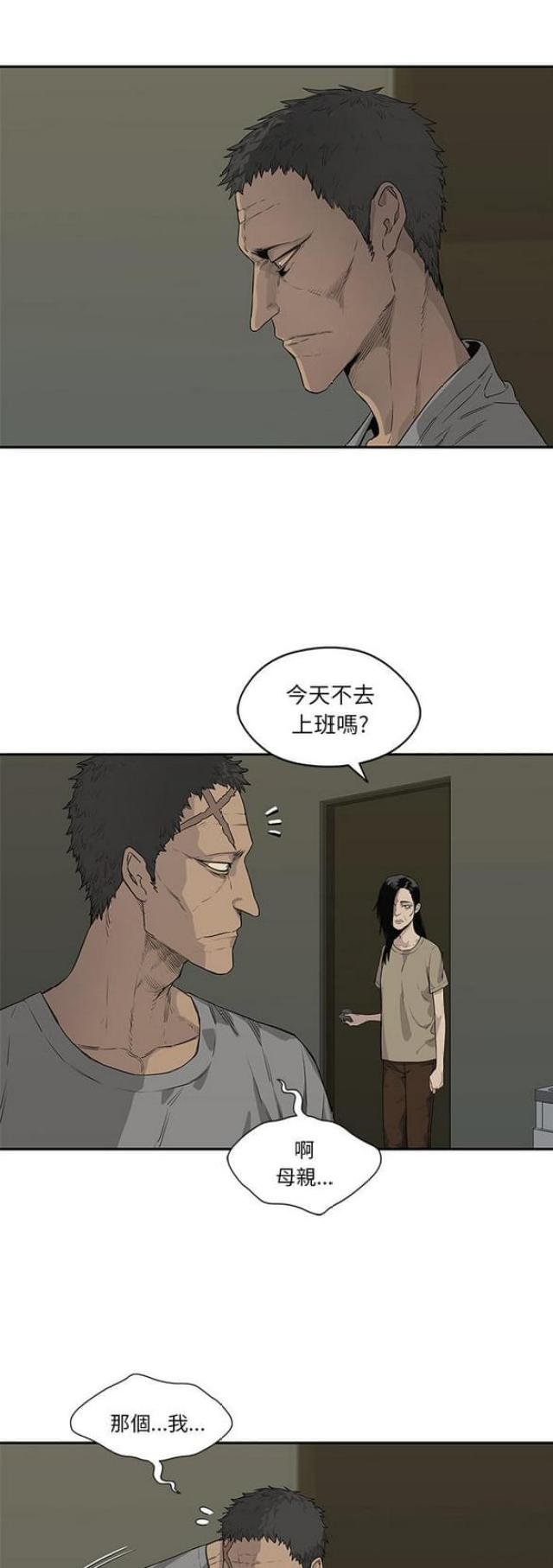 《快递骑士》漫画最新章节第34话免费下拉式在线观看章节第【18】张图片