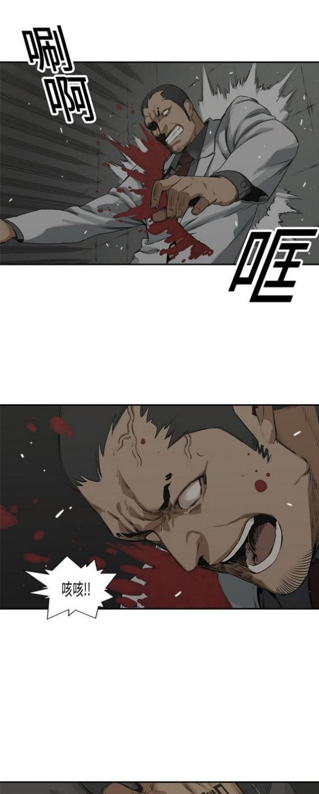 《快递骑士》漫画最新章节第17话免费下拉式在线观看章节第【26】张图片