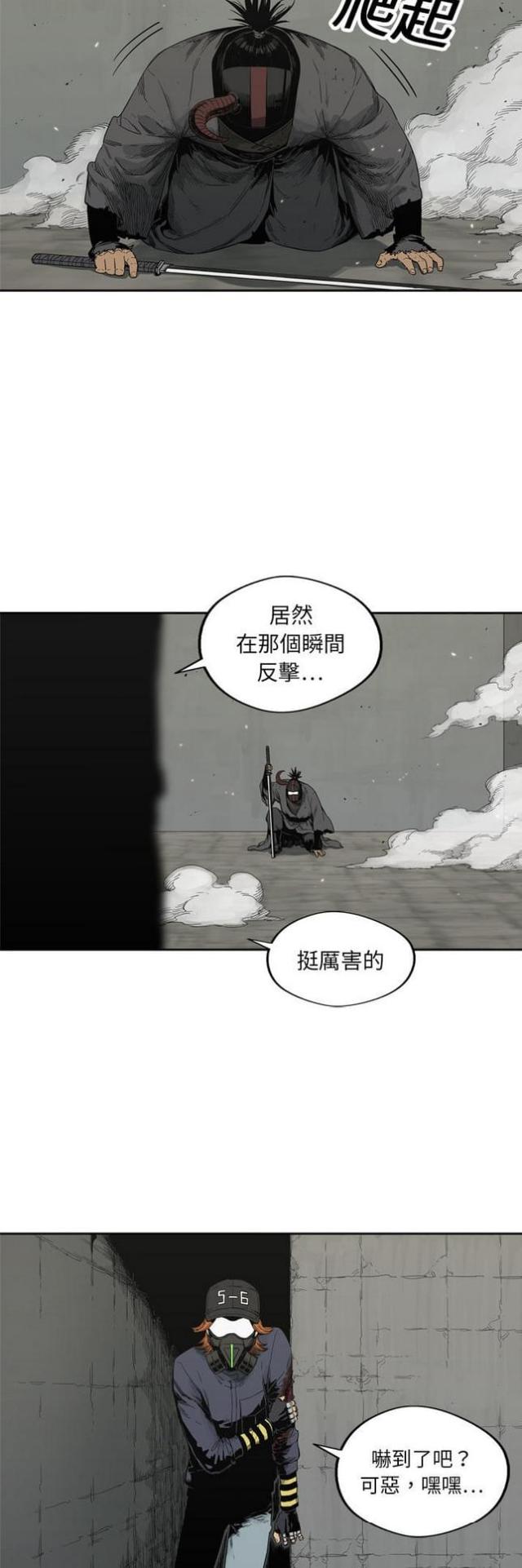 《快递骑士》漫画最新章节第13话免费下拉式在线观看章节第【22】张图片