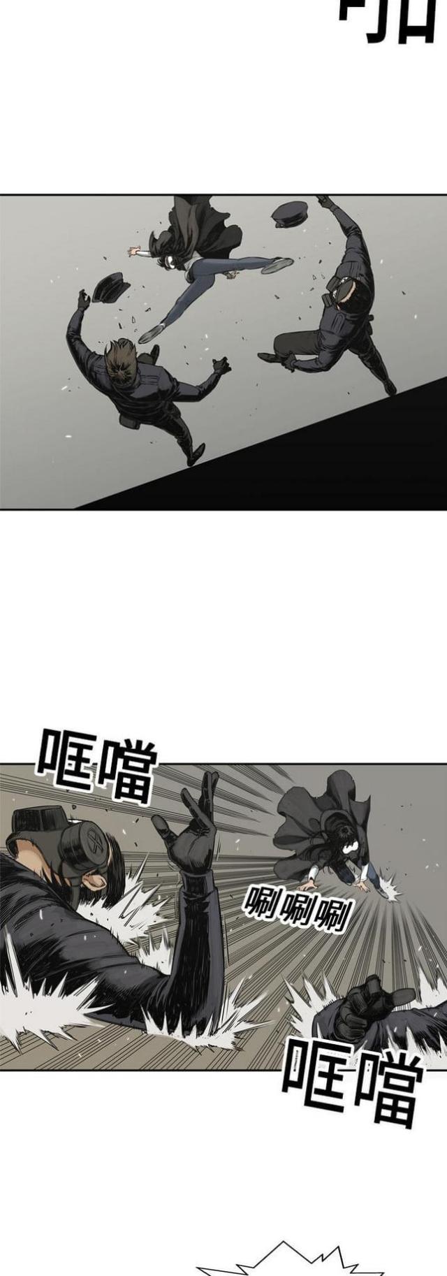 《快递骑士》漫画最新章节第17话免费下拉式在线观看章节第【34】张图片