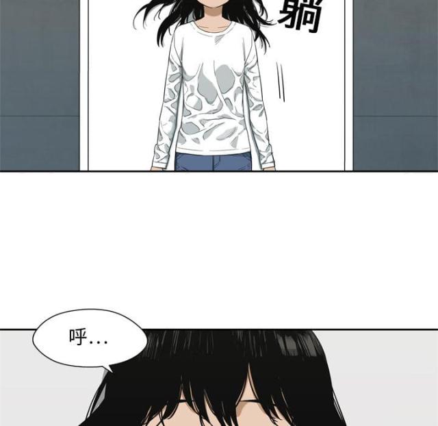 《快递骑士》漫画最新章节第9话免费下拉式在线观看章节第【50】张图片